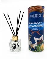 Диффузор с палочками "Пряный глинтвейн" 50 мл