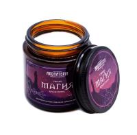 Ароматическая свеча "Магия" 120 мл
