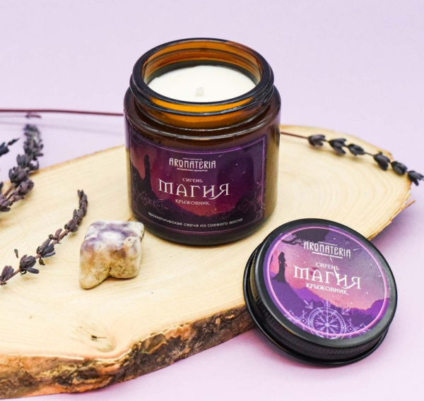 Ароматическая свеча "Магия" 120 мл