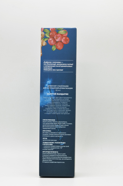 Диффузор с палочками "Золотой мандарин" 50мл в коробке