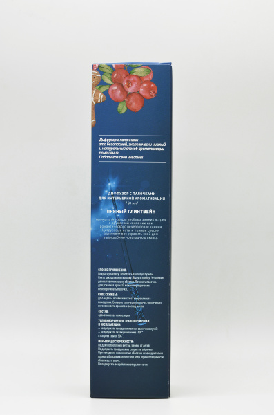 Диффузор с палочками "Пряный глинтвейн" 50мл в коробке