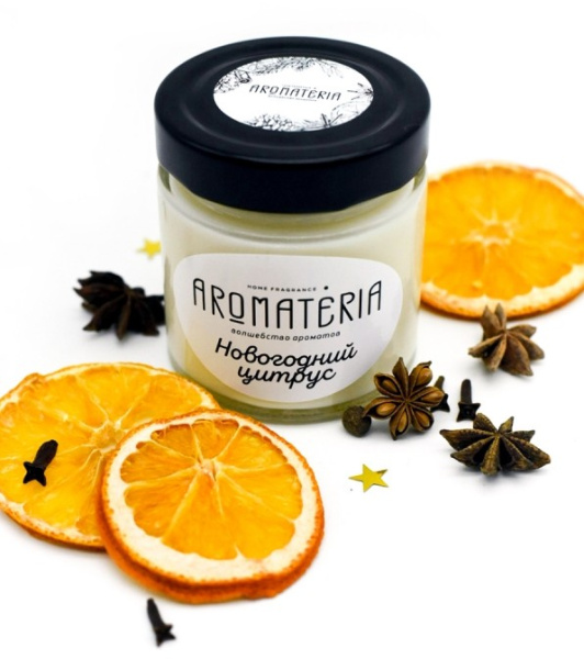 Ароматическая свеча "Новогодний цитрус" 200 мл