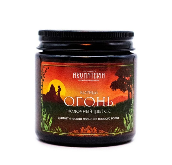 Ароматическая свеча "Огонь" 120 мл