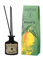 Ароматический диффузор для дома “Беспечный Манго” №5 50 мл