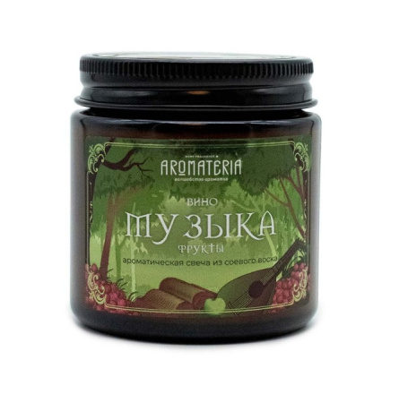 Ароматическая свеча "Музыка" 120 мл